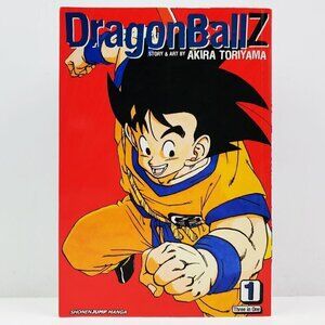 Dragon Ball Z Three in One Manga Book VIZBIG Shonen Jump Toriyama Unread Spine